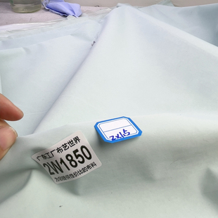 包邮 30元 2W1850某宁覆膜三防羽绒服面料2米乘1.5米