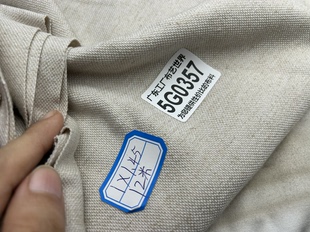 包邮 1米价1.15斤30元 5G0357宽1.45米涤纶仿麻粗麻面料加厚