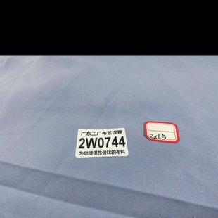 2米乘1.5米 30元 包邮 2W0744涤纶抗皱西裤 面料有复合里衬做西装