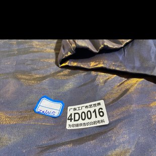 包邮 30元 4D0016涤棉琉璃缎面料柔软不扎皮肤做裙子2米乘1.45米