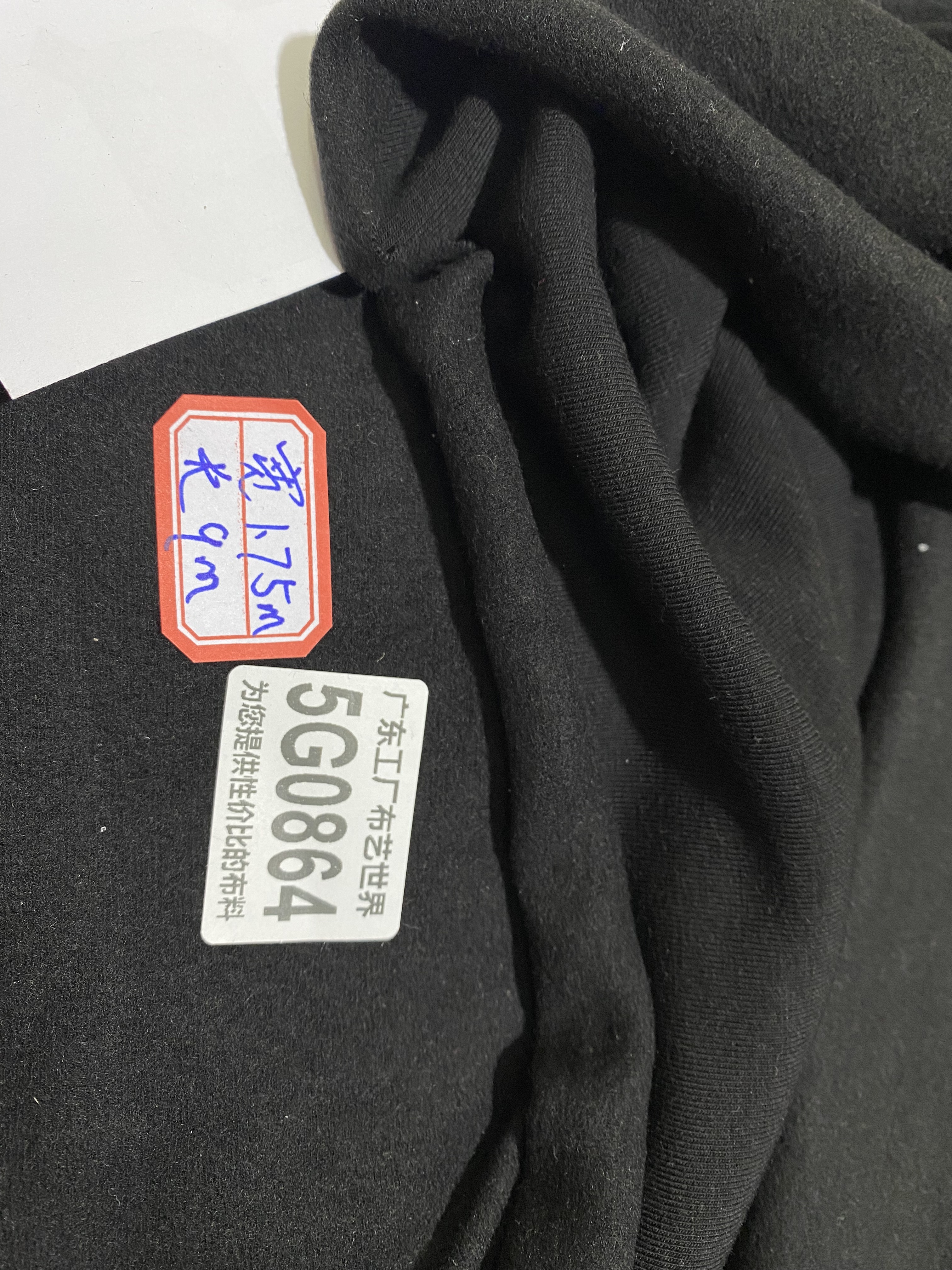 一米价1.11斤30元邮5G0864宽1.75德永佳纯棉羊绒拉架针织含羊绒