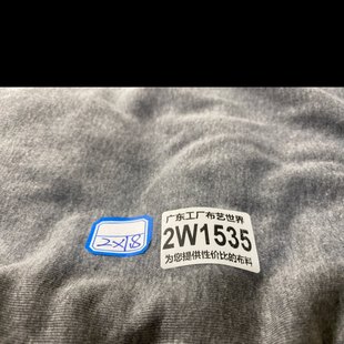 包邮 30元 2W1535品牌棉盖丝1乘1拉架针织面料做打底2米乘1.8米