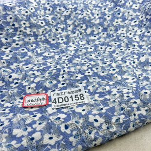 包邮 30元 4D0158蕾丝网纱面料成型定位花边有弹力1.5米乘1.4米