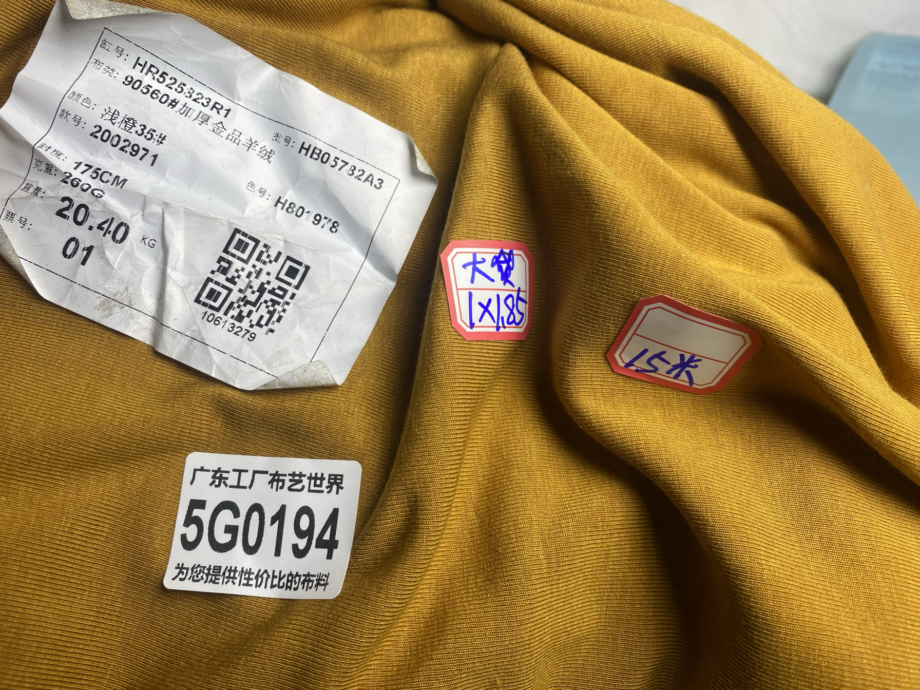 一米价580克30元包邮5G0194宽1.85米德永佳纯棉加厚金品羊绒针织