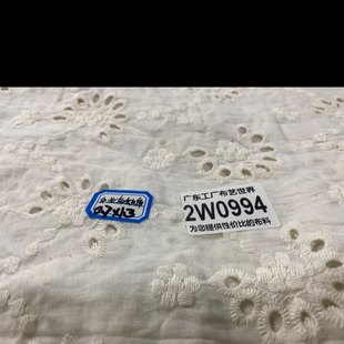 包邮 30元 2W0994纯棉府绸绣花面料0.7米乘1.3米