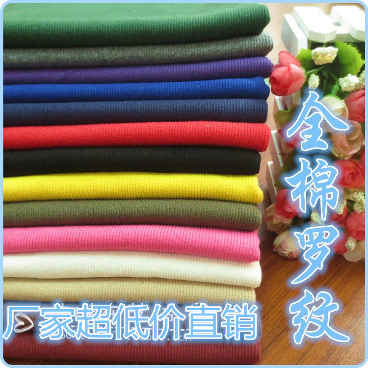 外贸针织全棉糖果色弹力螺纹包边袖口领口衣服下摆面料12元一斤|msdalam kategori rumah Fabrik, bahan kapas/kain/Diy buatan tangan kain kain - dari Buy2taobao.com untuk memberikan perkhidmatan ejen Taobao profesional membeli