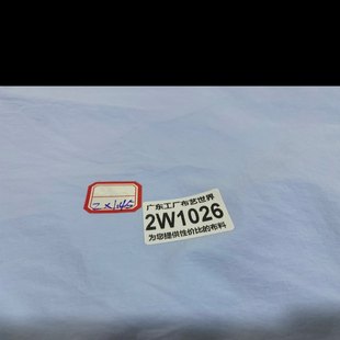 30元 子2米乘1.45米 包邮 2W1026精编弹力速干梭织面料有弹力做裤