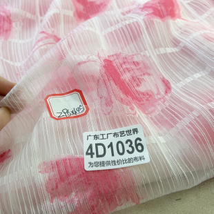 包邮 30元 4D1036提花欧根纱印花面料无弹力透光2.95乘1.45米