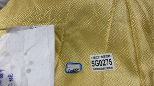包邮 一米价特30元 5G0275织锦缎面料做背心马甲旗袍国风宽0.75米