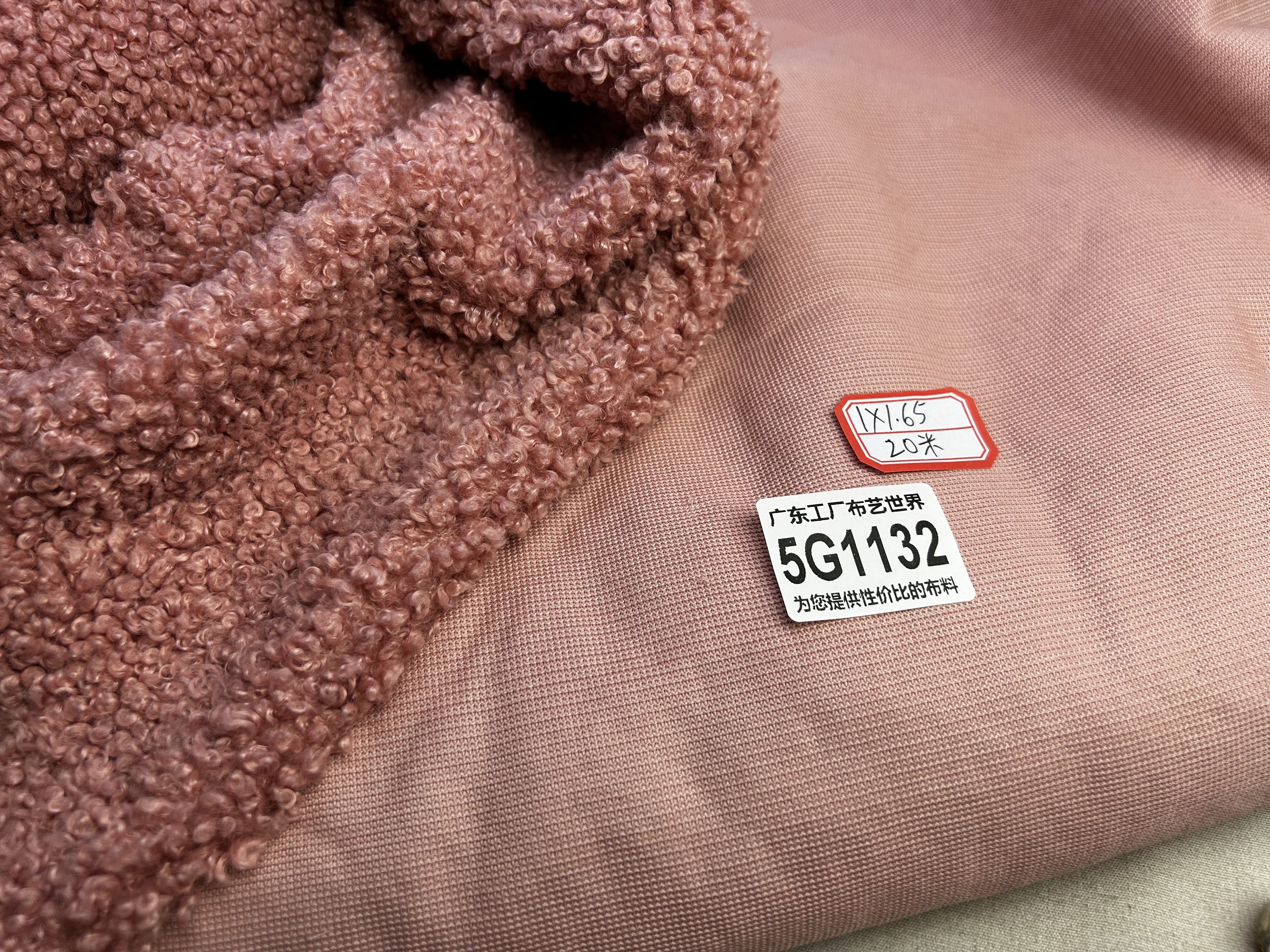 1米2.2斤30包邮5G1132宽1.65米重磅粉色泰迪羊羔绒面料多拍连裁