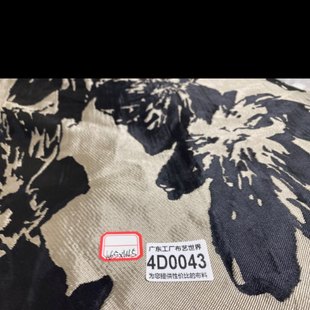 包邮 30元 4D0043涤纶提花面料做裙子外套1.6米乘1.45米
