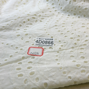 包邮 30元 4D0866纯棉府绸镂空绣花双边定位成型花边2米乘1.3米