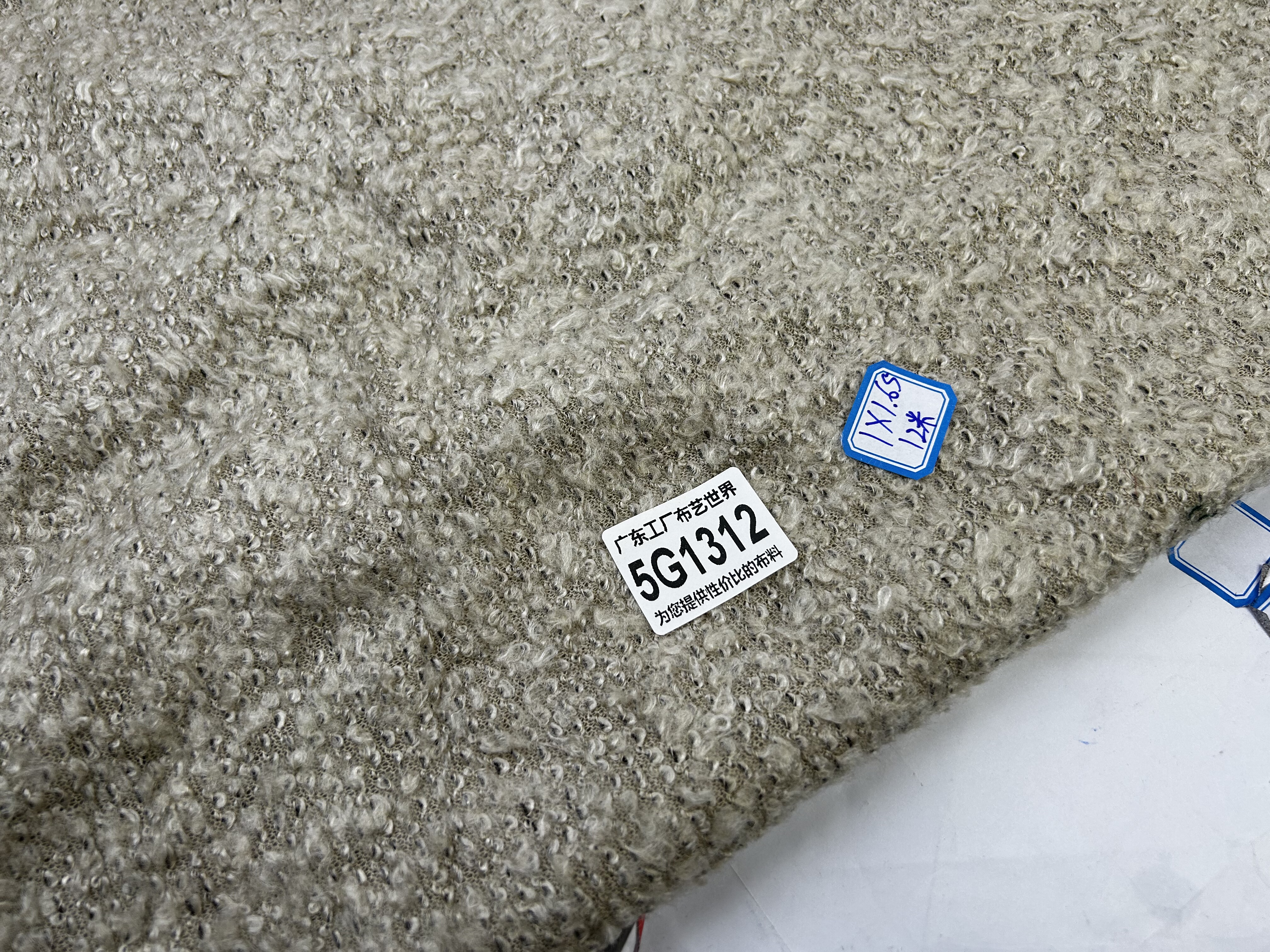 2米价1.16斤30元包邮5G1312宽1.65含轻微羊毛柔软面料多拍连裁