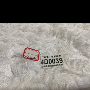 包邮 30元 4D0039流苏雪纺面料透光无弹力1.2米乘1.4米
