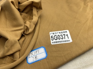 包邮 1米价0.73斤30元 5G0371宽1.95米德永佳纯棉针织面料多拍连裁
