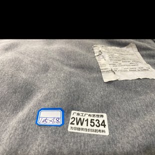 包邮 30元 2W1534品牌棉盖丝拉架针织面料做体恤1.05米乘1.8米