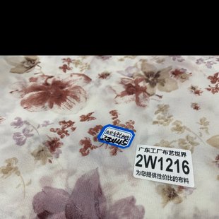 包邮 30元 2W1216雪纺面料无弹力透光2.3米乘1.45米