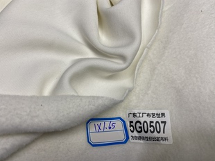 包邮 575克一米价30元 5G0507德永佳棉面加绒卫衣面料做卫衣宽1.65