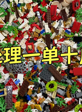 OTHER清仓处理积木玩具散装按斤称男孩益智儿童小颗粒适用于乐高