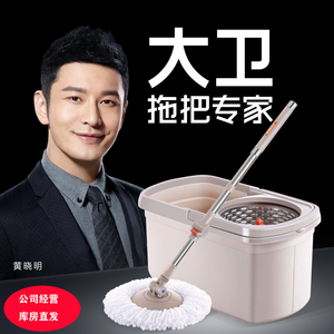 大卫不锈钢高端加强杆地拖桶