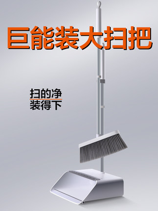 大卫大号扫把家用好套扫正品加厚