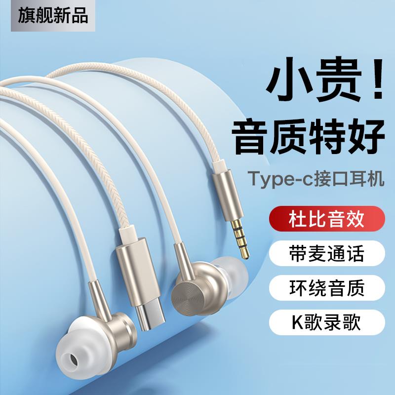 适用努比亚红魔耳机有线线10spro优质9pro入耳式8spro结实10ir耐