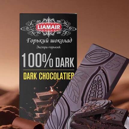 俄罗斯LIAMAIR拉迈尔100%黑巧克力90g盒装进口黑巧克力