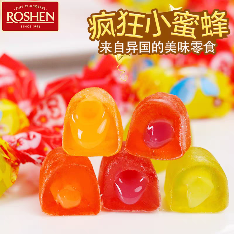 乌克兰进口ROSHEN如胜小蜜蜂软糖水果汁爆浆夹心橡皮糖年货喜糖