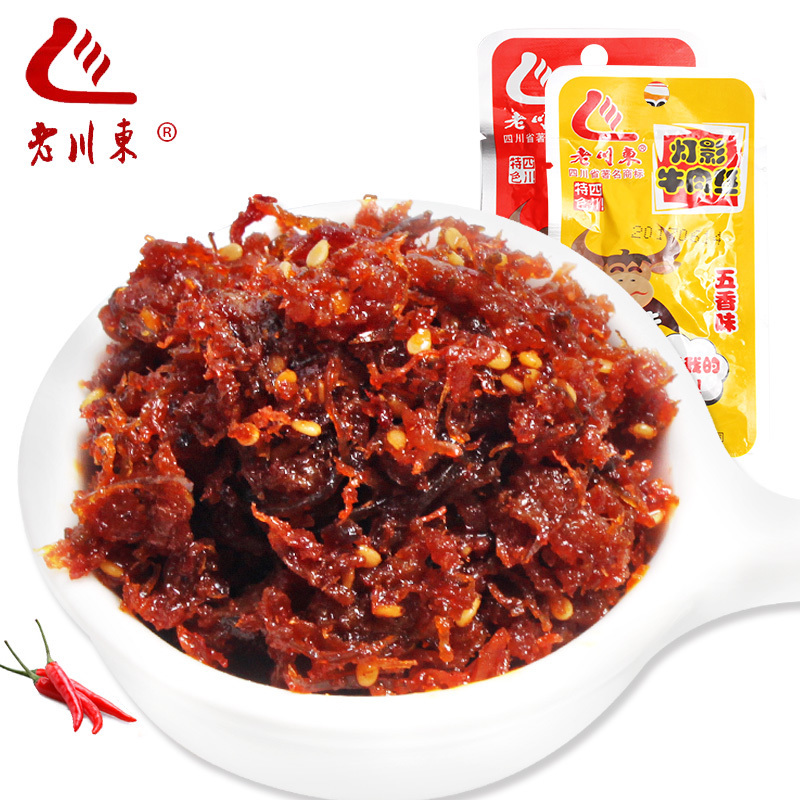 成都零食