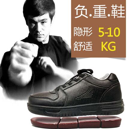 负重装备铁鞋跑步健身减肥训练增重铁鞋替代沙袋绑腿男加重负重鞋