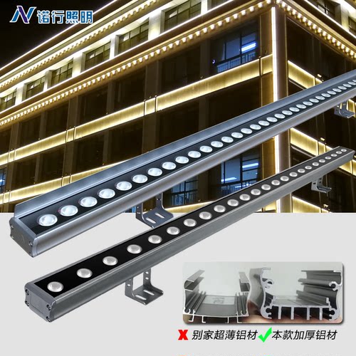 led洗墙灯户外防水庭院偏光高压dmx512大功率亮化线条型洗墙射灯