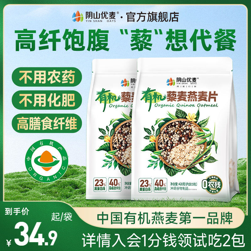 �л�޼������Ƭ420g*1�� ��ɽ�����л�޼���������ʳ��ά 36.9Ԫ