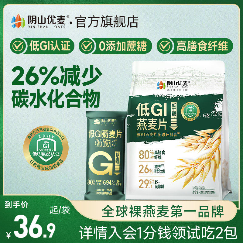 ��ɽ�����GI���������С�����˸ߵ���Ӫ����ͳ�������������Ƭ 62.8Ԫ��2��(��31.4Ԫ/��)