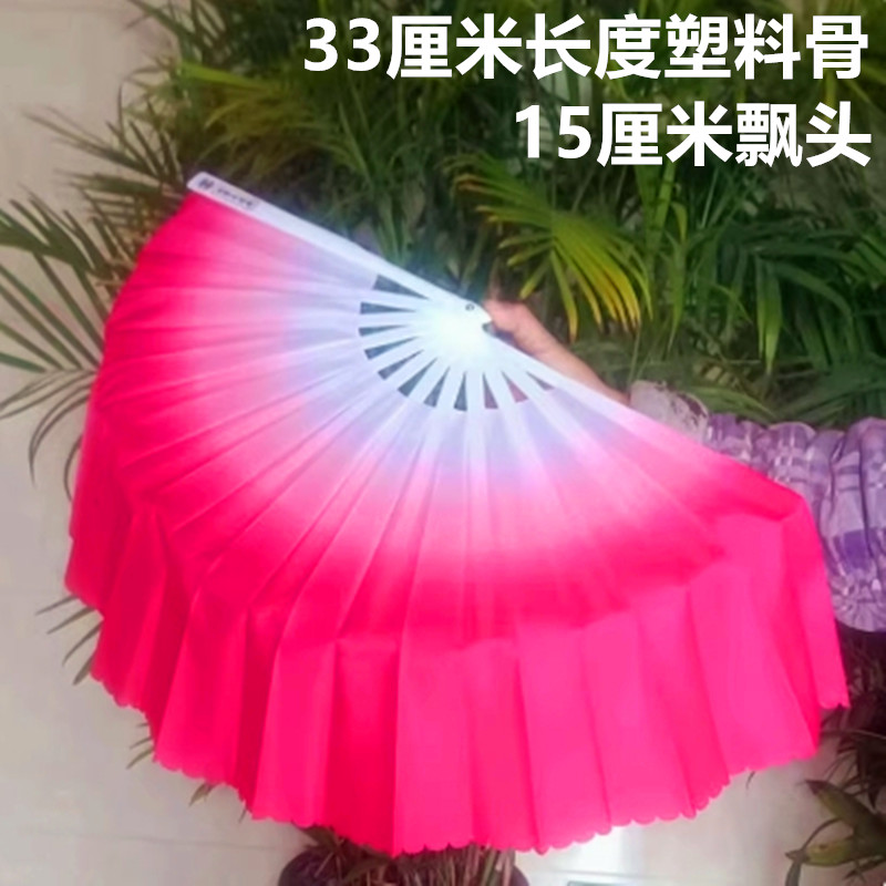 双曹木兰舞蹈扇子一尺加厚骨塑料骨15飘成人双扇跳舞扇广场舞包邮
