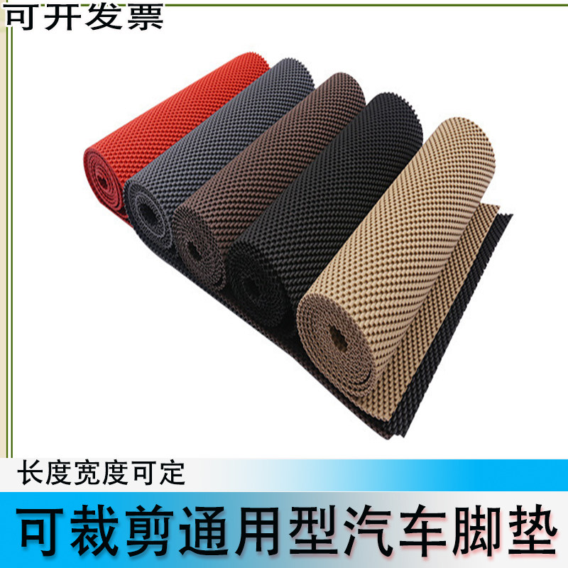 可裁剪四季通用防水防滑脚垫