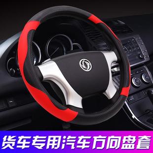 解放欧曼德龙豪沃大货车皮革耐磨方向盘套42 4750大货车把套