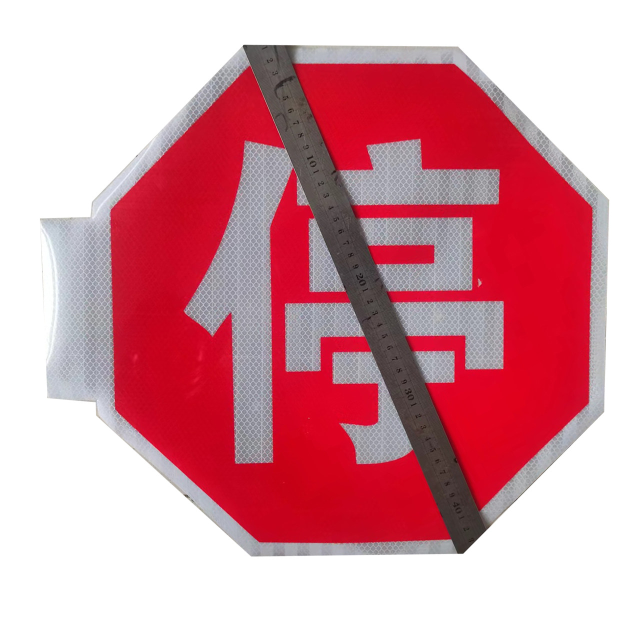 停字装饰贴车辆外饰贴纸贴花校车贴画停车校车停车牌贴纸装饰图片