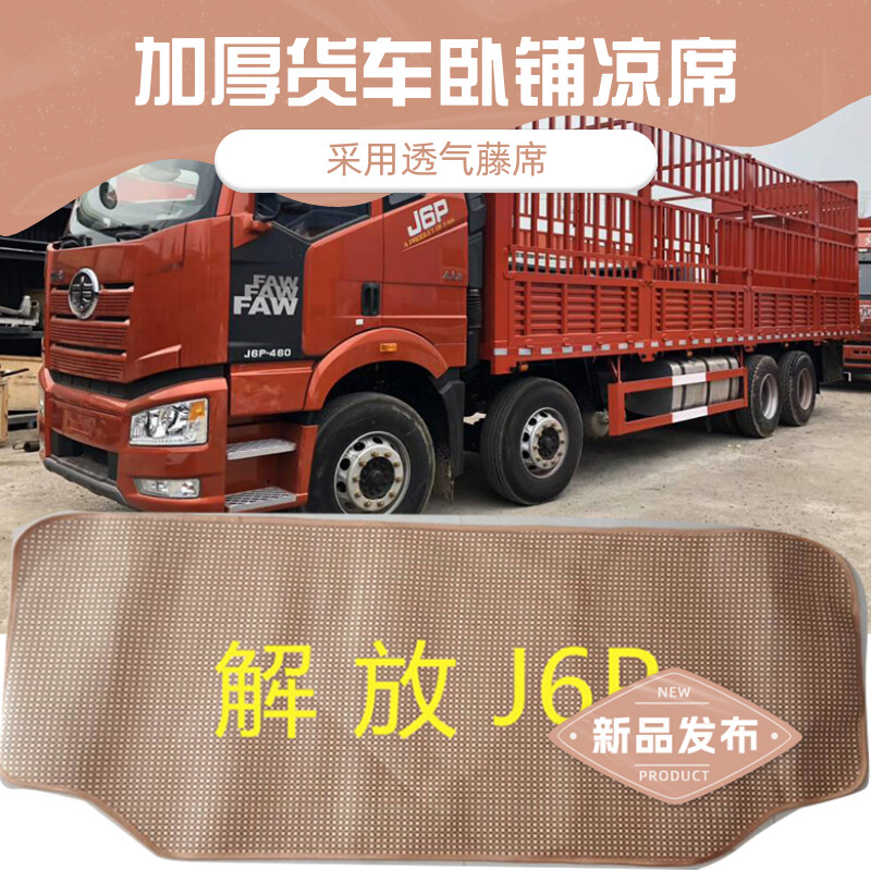 竹席凉爽夏季精选材质