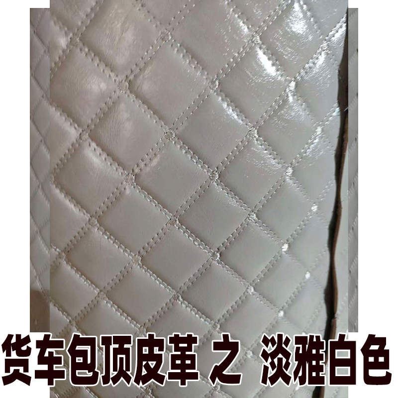 大货车包顶皮革面料软包欧曼德龙解放豪沃顶棚翻新货车包顶套装