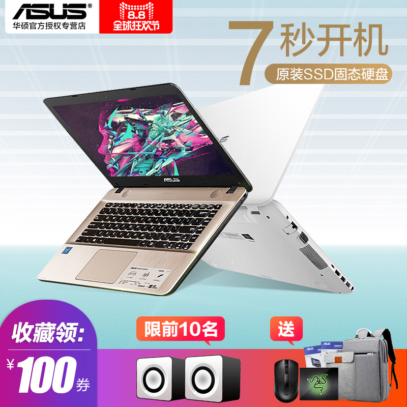 Asus/华硕 A441NA3450轻薄便携学生笔记本电脑14英寸全新新款酷睿i3超薄商务办公手提上网本官方正品分期包邮