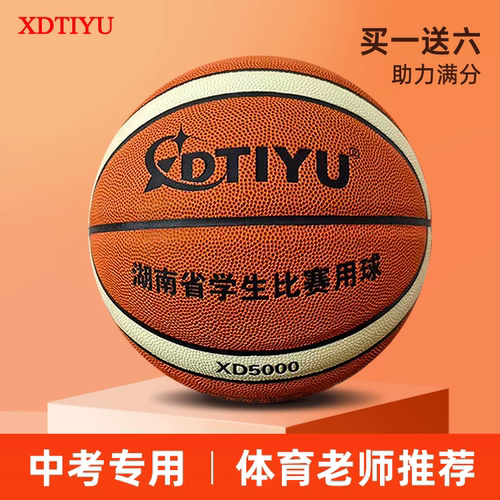 XDTIYU平江中考篮球湘潭中考篮球