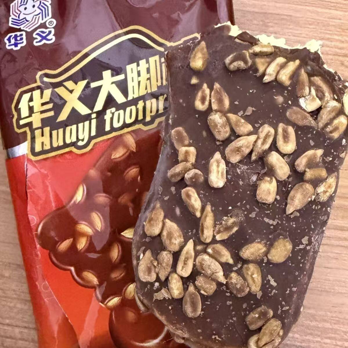 华义大脚板冰淇淋脆皮巧克力冰糕德式雪糕夏日独立包装甜品坚果