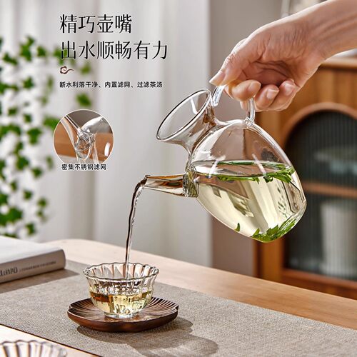 皓器绿茶泡茶器仿宋玻璃执壶宋壶功夫一人小茶壶泡茶家用茶杯套装