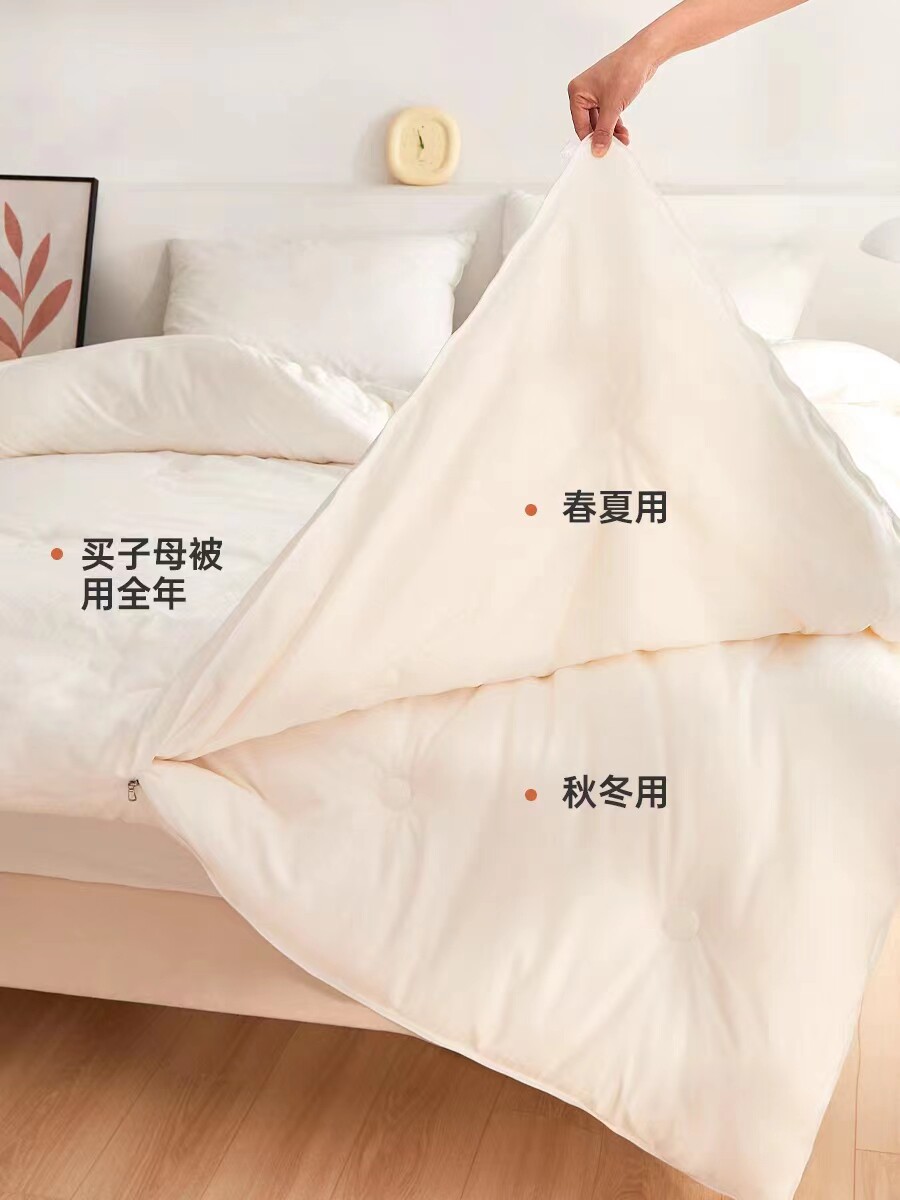 多喜爱子母被春秋被四季款拉链