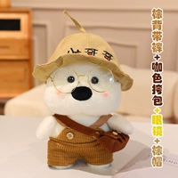 Младший брат