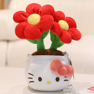 太阳花盆栽hellokitty玩偶花束毛绒玩具女孩毕业礼物摆件娃娃公仔