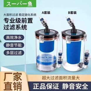 酷鱼小型鱼缸前置过滤桶无动力滤桶水族草缸外置过滤器净化器