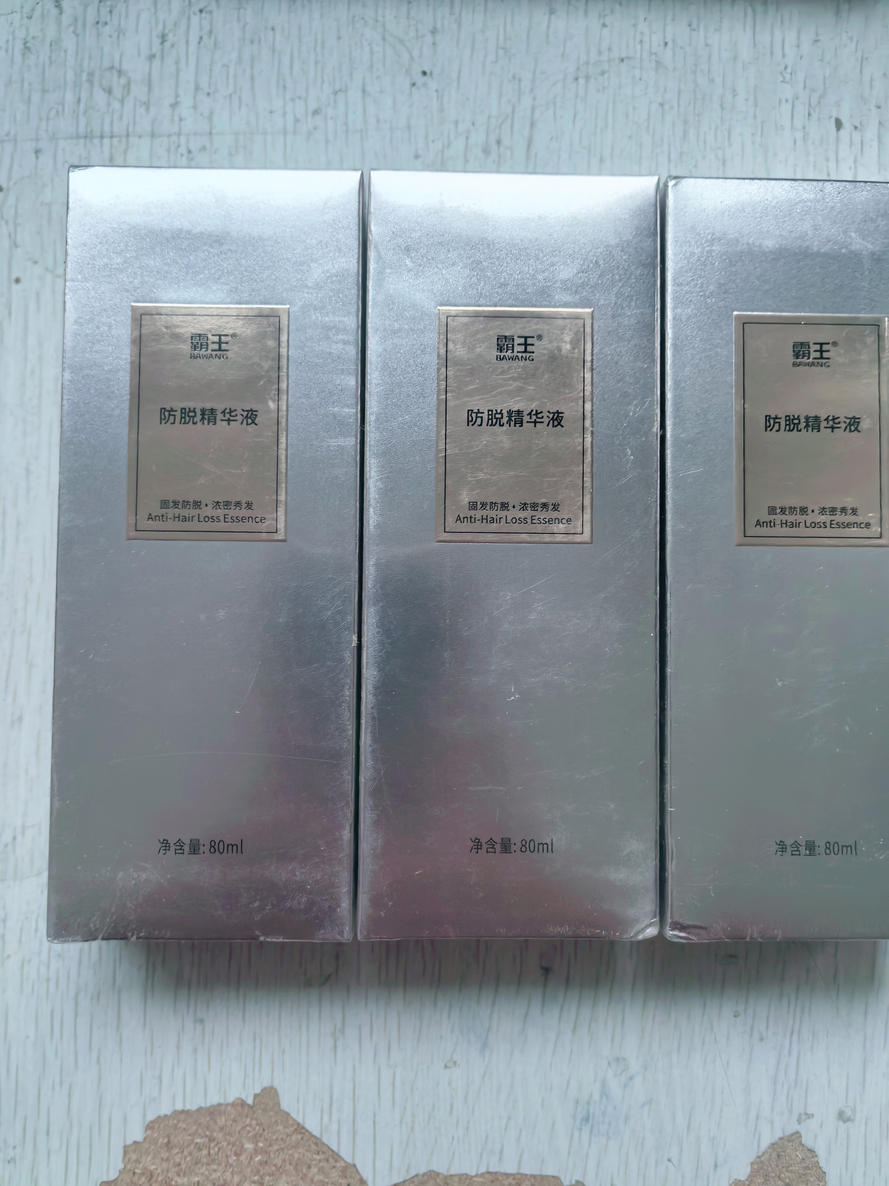 霸王防脱精华防脱固发男女用护理护发精油