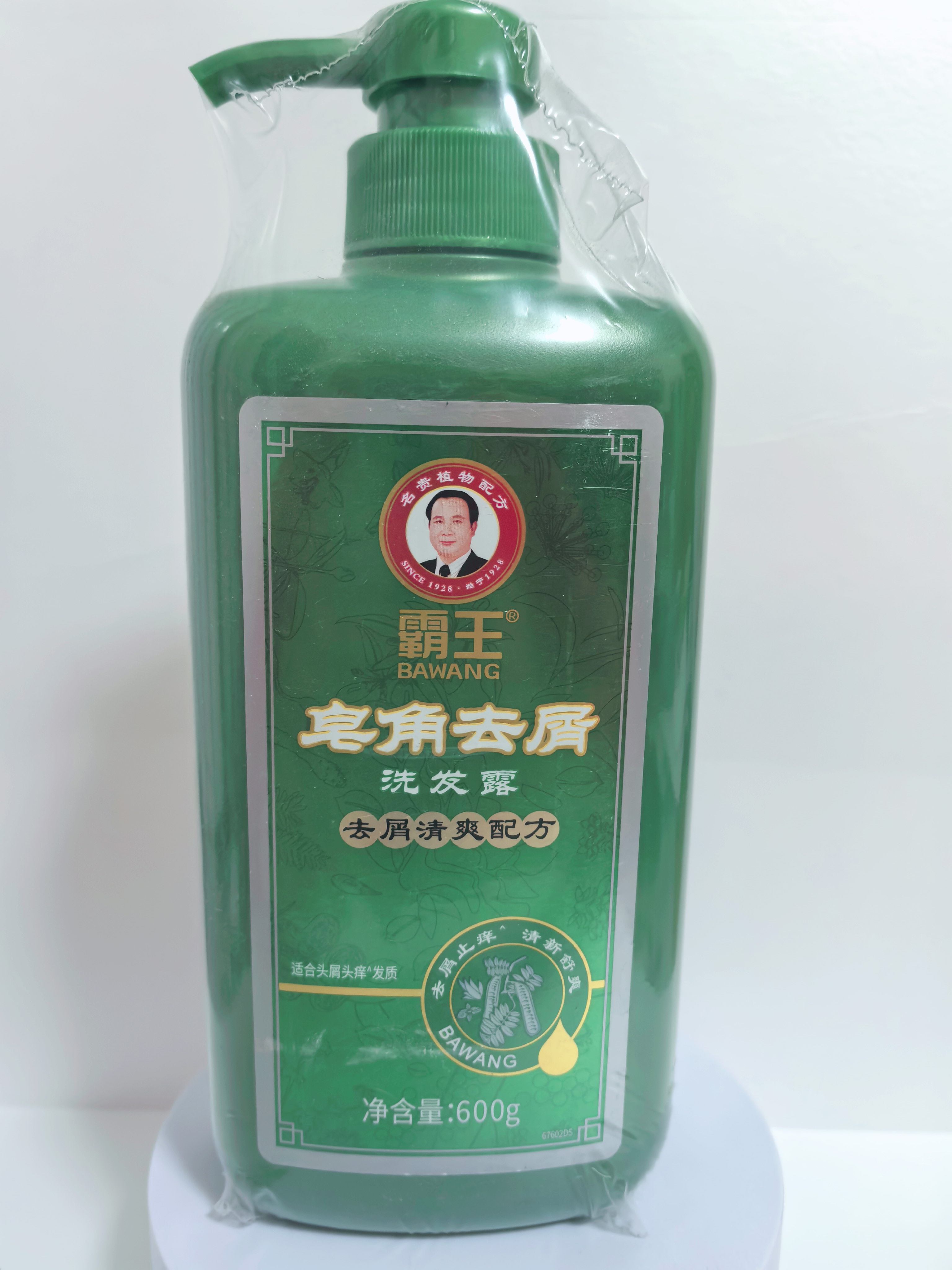 霸王皂角去屑洗发露芦荟薄荷止痒洗发水