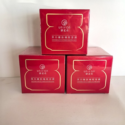 御泥坊美白嫩肤睡眠面膜面部补水保湿滋养肌肤缩水提亮肤色100ml